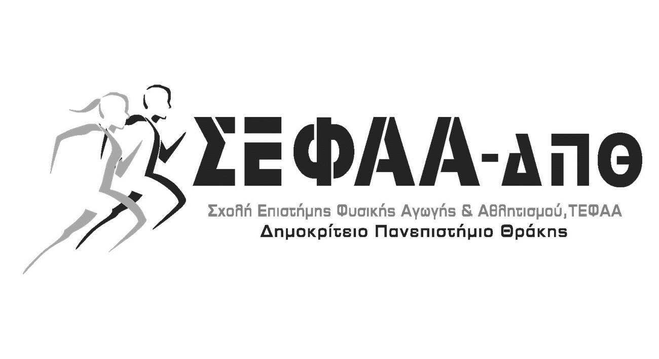 TEFΑA Komotini